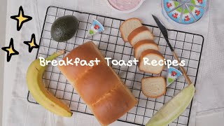  Breakfast Toast Recipes  吐司的高光吃法 CookingVlog