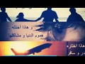 اغنيه كرديه حزين ايشك كات ناف دليمن اغنيه كرديه حزين ايشك كات ناف دليمن