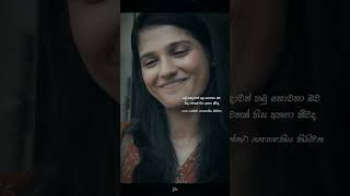 Amuthu Dosthara අමත දසතර