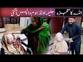 Allah ka mojza haleema old home wapis a gai  donate bint fatima mothers