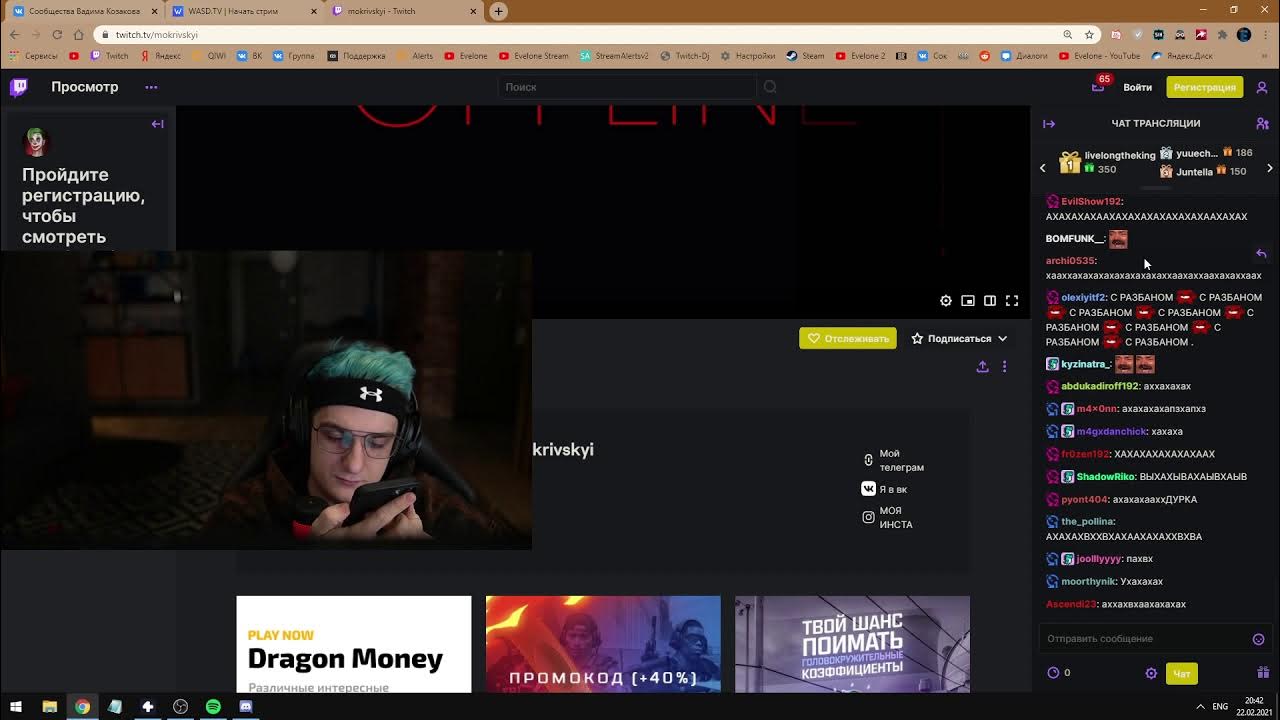 стим эвелона. стримеры кс го русские. стим эвелона. Evelone192 стример. аватарки в стим для кс.