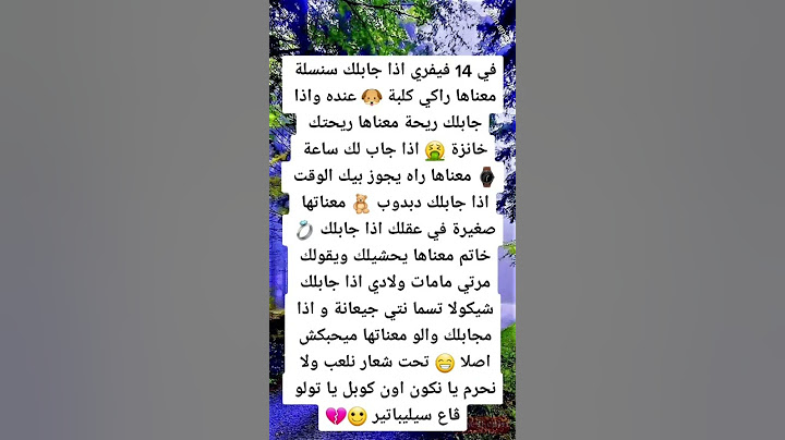 #ستاتي #ستاتيات #الجزائر #ليبيا #الجزائر #المغرب #تونس #شرات #قصف_جبهات #algerian #جزائريات #dzair