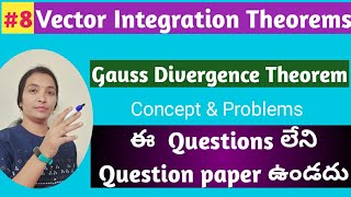 M2 JNTUH R18 & R16 | Vector Integration | Gauss Divergence Problems | @ramareddymathsacademy
