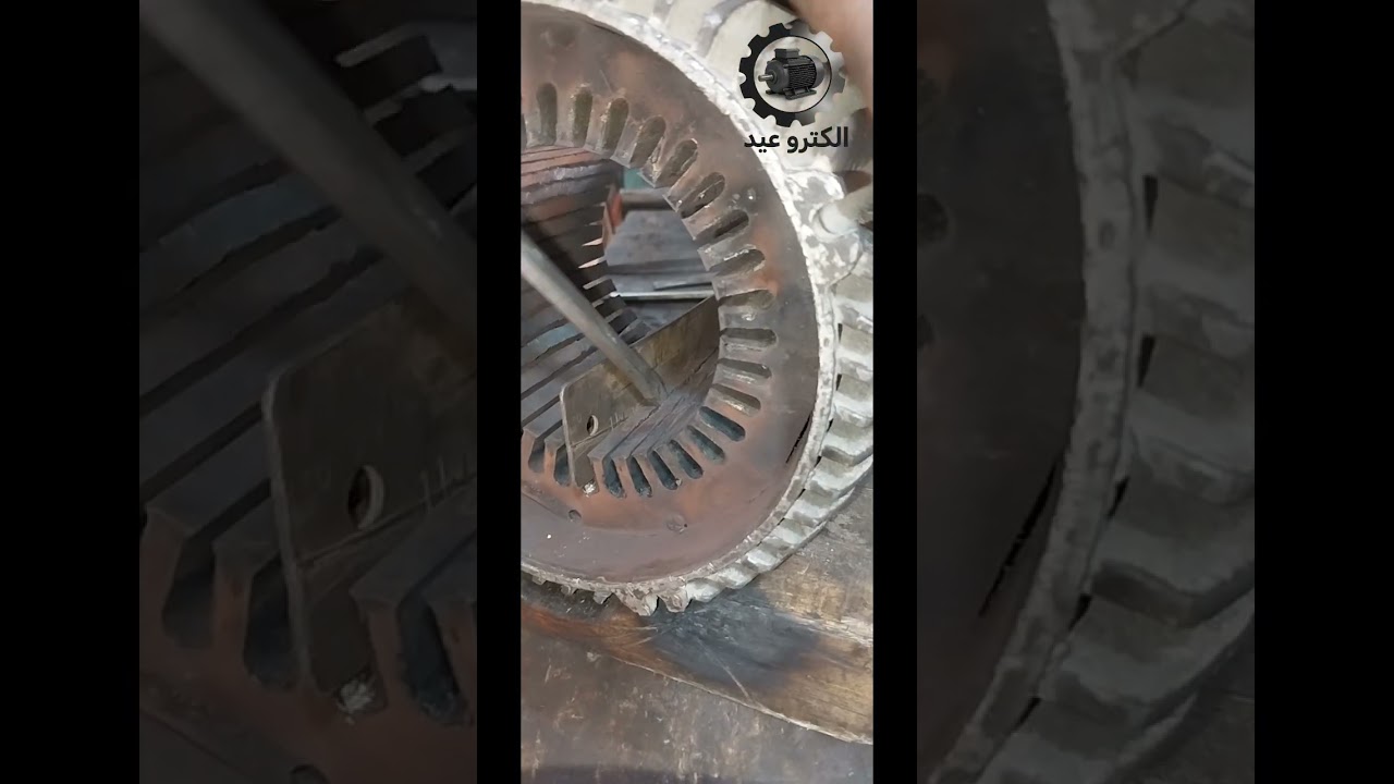  نستعرض معكم واحدة من أصعب العمليات الفنية في صيانة المحركات مجاري محرك مخلط #لف_محركات #إلكترو_عيد 