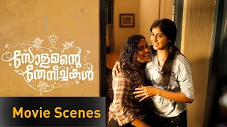 Solamante Theneechakal Movie Scenes Vincy Aloshious Darshana S Nair Malayalam Movie