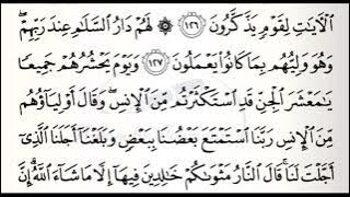 Murottal Al-Qur'an Juz 8 Full Menggunakan Nada Rost (Metode Ummi/Metode Tilawati)