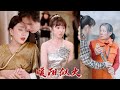 女孩情願和清潔工在一起也不願回到首富媽媽家 我才是你媽媽 你不是 我才不會有你這個心狠手辣的媽 暖陽似火 华夏剧场 女孩情願和清潔工在一起也不願回到首富媽媽家 我才是你媽媽 你不是 我才不會有你這個心狠手辣的媽 暖陽似火 华夏剧场