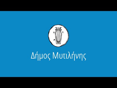 28η/16-12-2020 Ειδική Συνεδρίαση