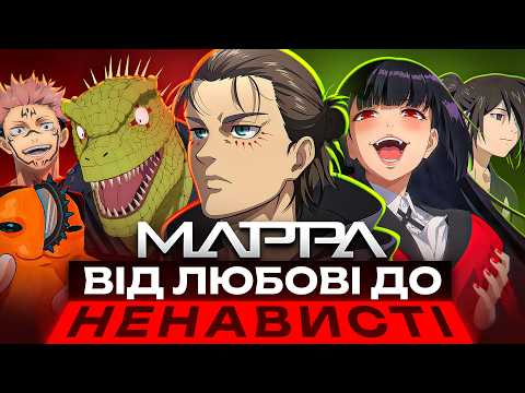 The Story of Studio MAPPA: From Anime Masterpieces to Scandals