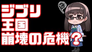 心の指紋｜ダーク・ディグラー＠東映や東映アニメーションや東宝や松竹