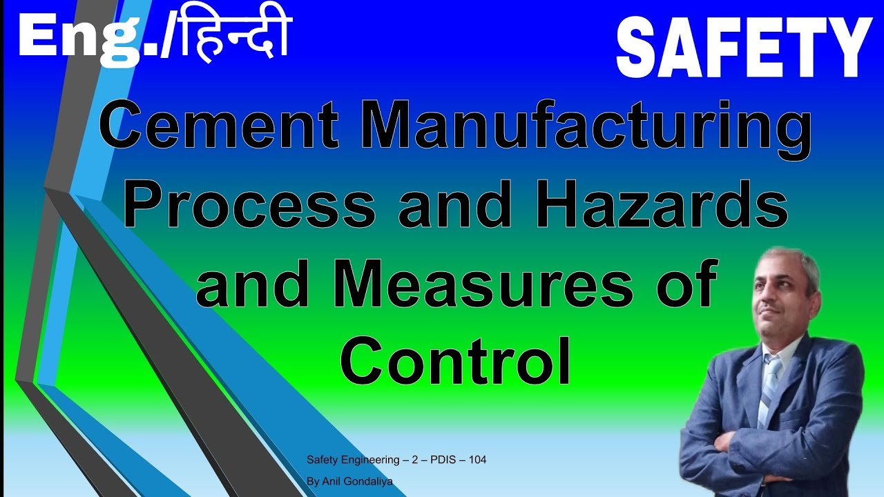 Hazards and controls of Cement Manufacturing Process YouTube