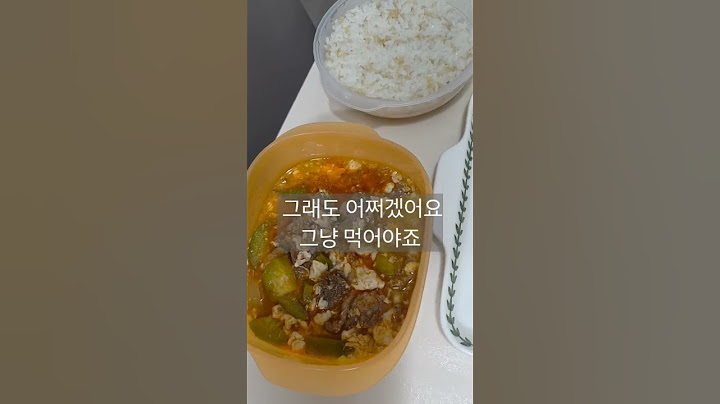 요리 못하는 50대  집밥하기 2시간 퇴근길  후닥닥 저녁밥 만들기 #50대직장인 #하고재비야 #집밥 #집밥메뉴추천 #중소기업직장인