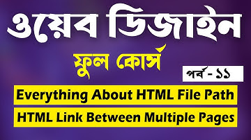 Web Design And Development Full Course In Bangla | HTML CSS Tutorial  | 🔥Part 11🔥 [Web Ground]