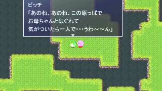 とうとう「星のカービィRPG プロトタイプ」を(ry-part22