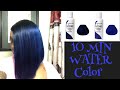 10 MIN WATER COLOR | ADORE ROYAL NAVY N INDIGO BLUE