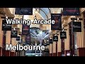 Walking to Block Arcade &amp; Royal Arcade, Melbourne#Melbourne#シドニーガイド#メルボルン