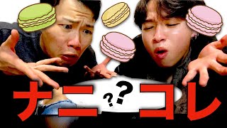 お菓子作ったことない男子大学生がマカロン作ってみた！