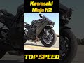 Kawasaki ninja h2 top speed