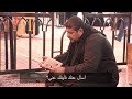 أحمل قلبي بين يدي أسأل أينك خذك الى اعد المحبك بعد مغيب   ياصاحب الزمان عجل الله فرجه    