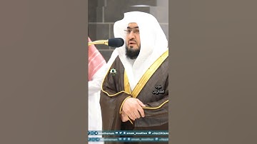 تلاوة فضيلة الشيخ أ.د #_بندر #_بليلة | 🌾 سورة الكافرون 🌾