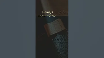 Bika Mulhimi Nasheed Maher Zain Maherzain Ytshorts Whatsappstatus 