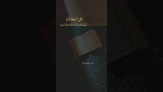 Bika Mulhimi|Nasheed|Maher Zain|#maherzain #ytshorts #whatsappstatus