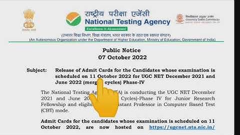 UGC NET 11 October Admit Card Out | UGC NET Admit Card Latest Update | NTA UGC NET Latest News Today