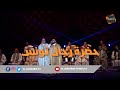 حضرة رجال تونس