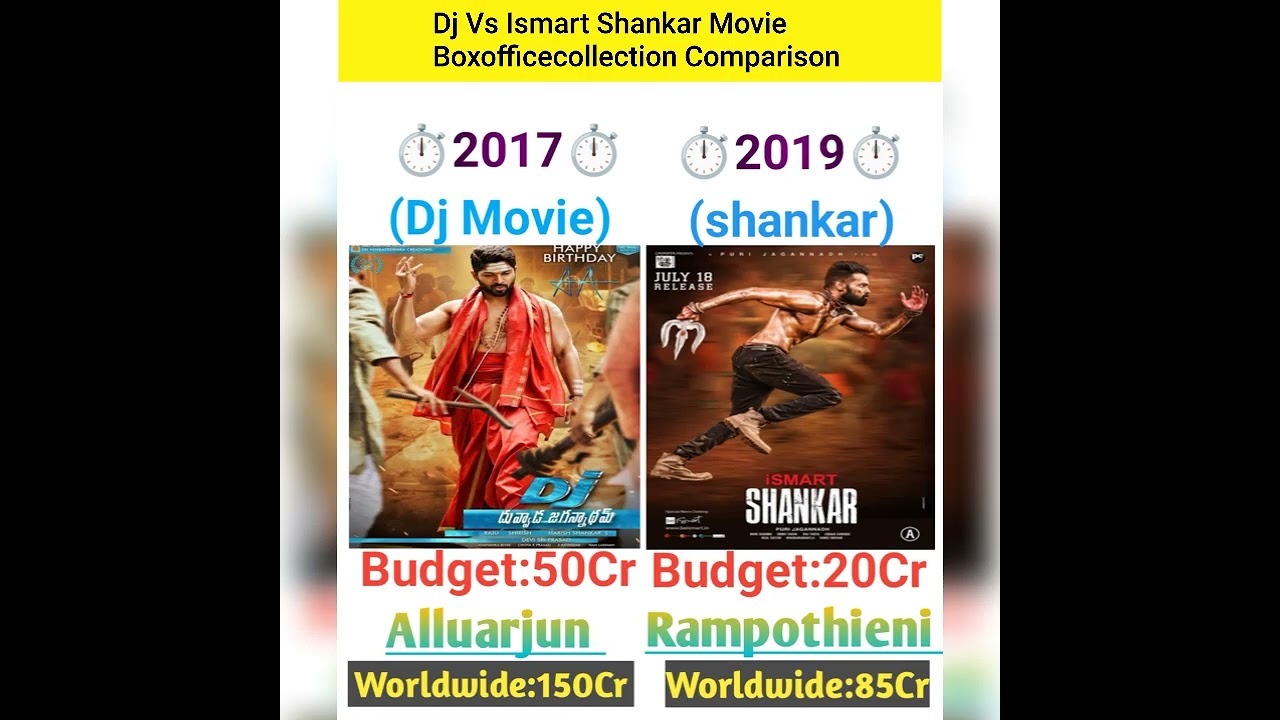 Dj Vs Ismart Shankar Movie Boxofficecollection Comparison 