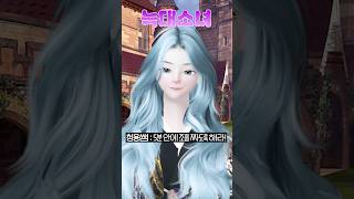 (5화) 늑대소녀 #삐야기 #마법학교 #영상툰 #추천