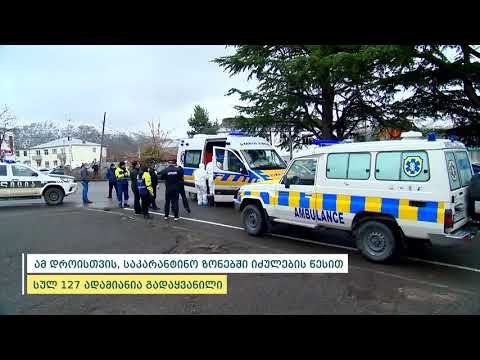 პოლიციამ თვითიზოლაციის წესების დარღვევისთვის იძულებით კარანტინში კიდევ 28 ადამიანი გადაიყვანა.