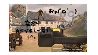 ウォー ヒーローズ ワールド Android 用の