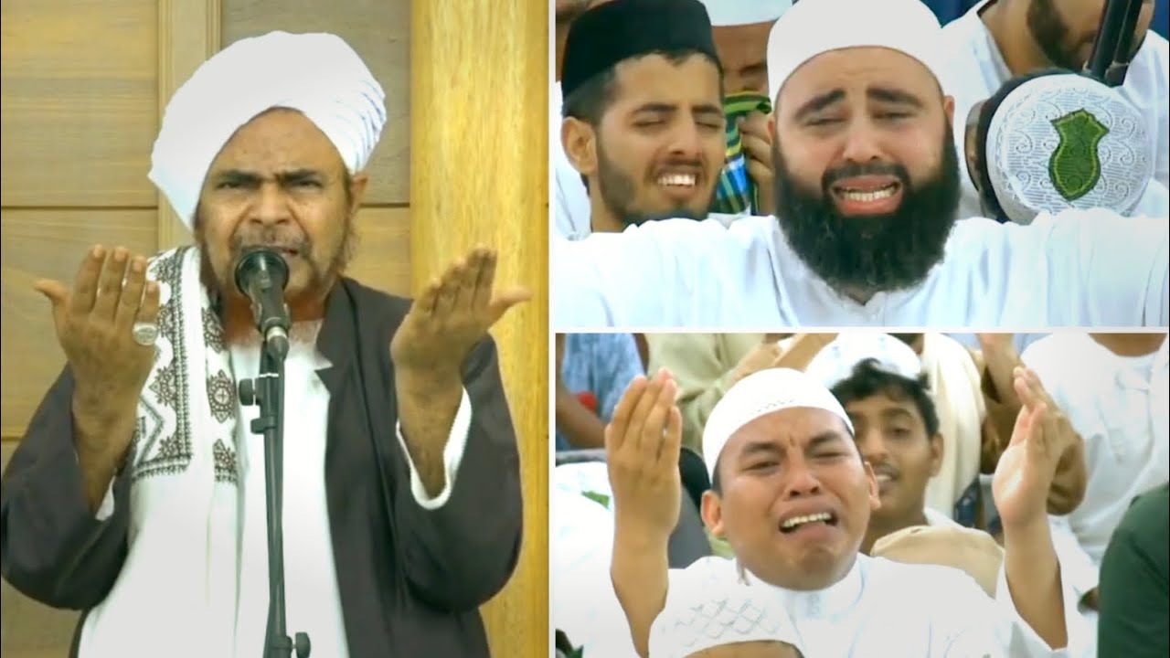 دعاء ذل وانكسار || الحبيب عمر بن حفيظ