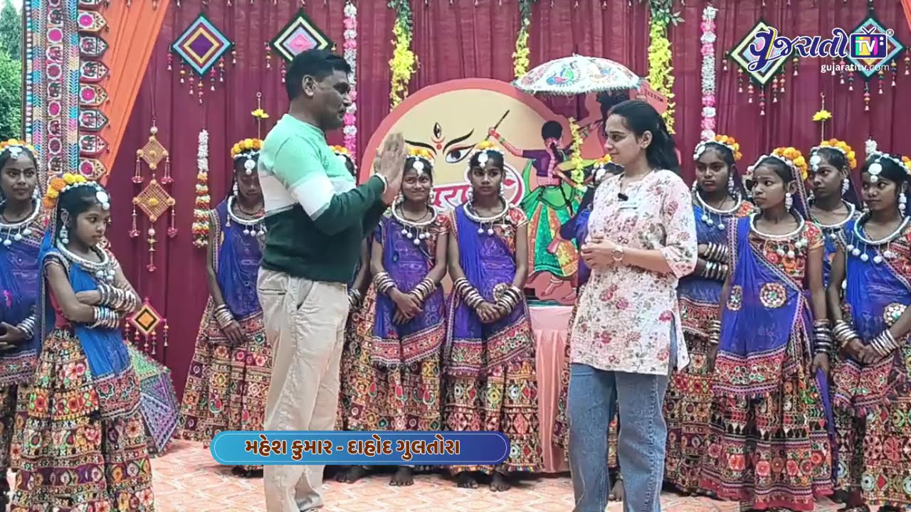 દાહોદના મહેશ કુમાર ગુલતોર સાથે ખાસ મુલાકાત! | રાજ્યકક્ષા ગરબા સ્પર્ધા ૨૦૨૫ | Rajkot Navratri