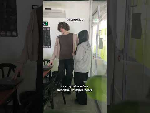 Битва сильнейших за повышение 🙏🏻 разговор знакомый каждому 💀 поняли отсылку?))