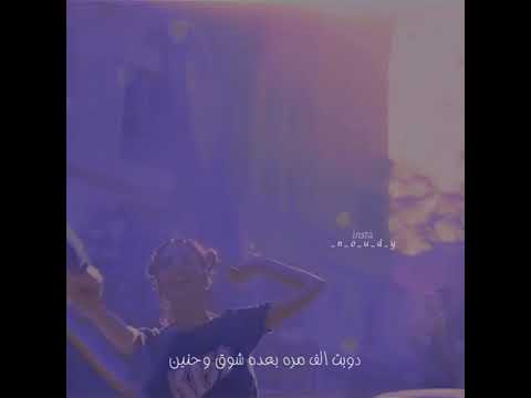 محمد حماقى جوة قلبى حالات واتس