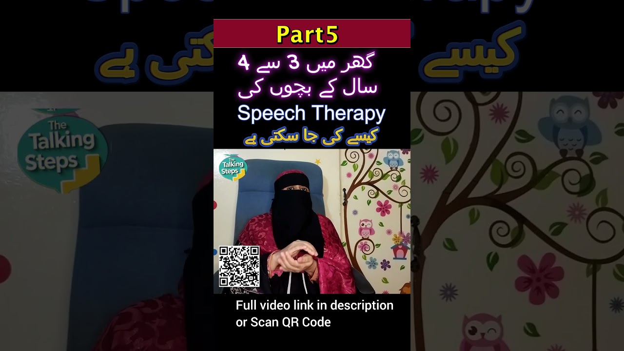 Bolna Sikhne Ka Asaan Tareeqa 3 to 4 years  | Speech Therapy Ideas part 5