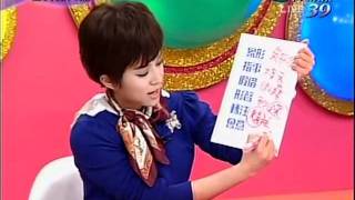 20120110全民最大黨part4