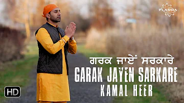 Garak Jayen Sarkare - Kamal Heer