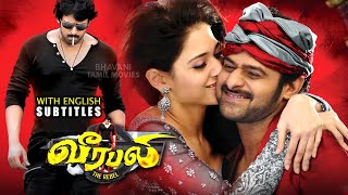 Prabhas Latest Powerful Action Movie | Veerabali (Rebel) | Tamannaah | Deeksha Seth | Lawrence