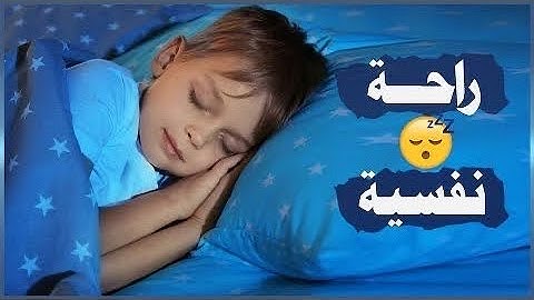 🌙 راحة نفسية قبل النوم – تلاوة قرآن كريم بصوت هادئ | Quran Kareem for Deep Sleep