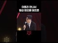 이효리 만나서 영감 떠오른 데프콘 #더시즌즈_이효리의레드카펫 ㅣKBS 방송