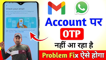 🥺gmail par otp nahi aa raha hai | how to fix gmail otp receiving problem | gmail otp not received