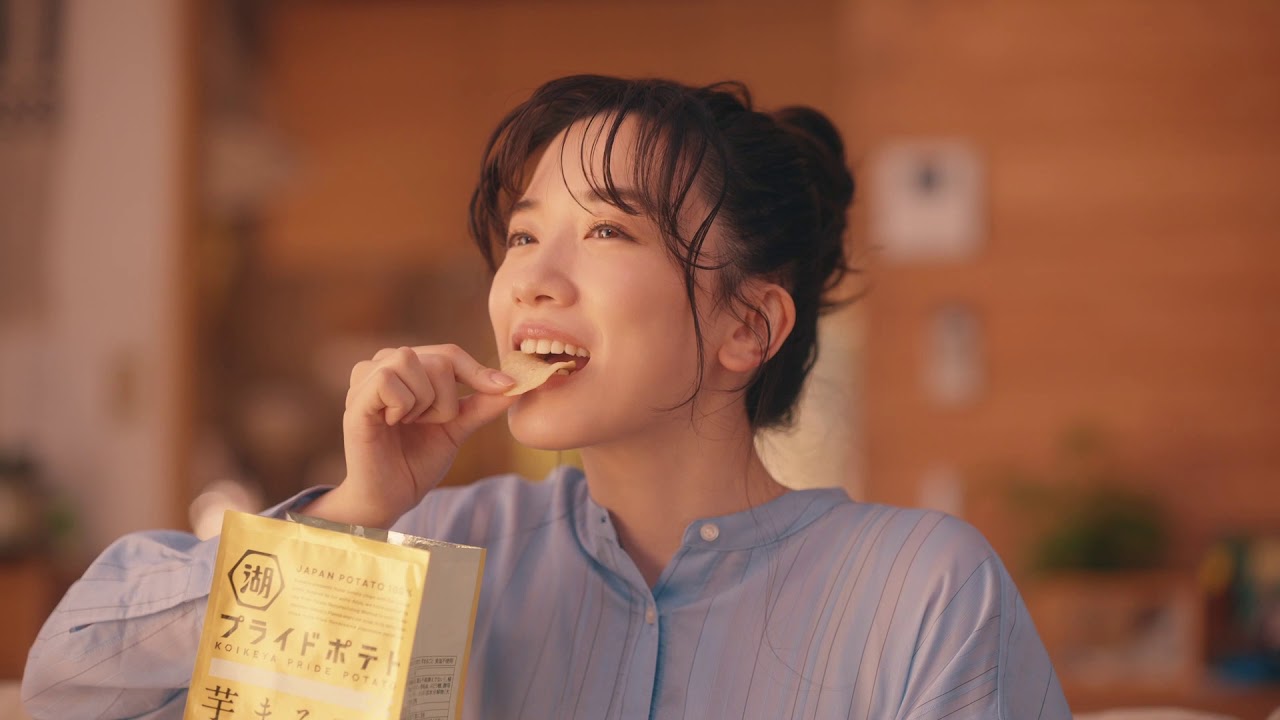 永野芽郁出演 湖池屋プライドポテト新cm 犬 篇 Youtube