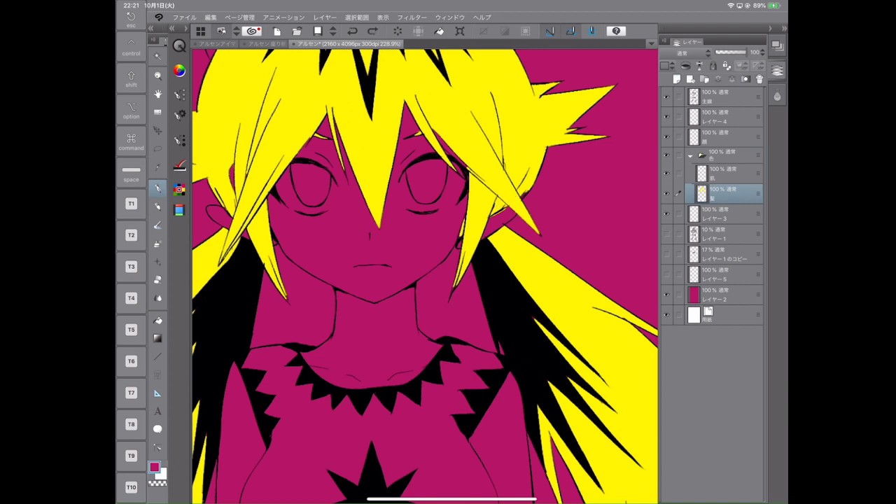 アルティメットセンパイ のイラストを描く放送 Youtube