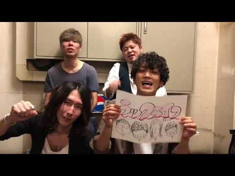 栃フェス2018-ラックライフからのメッセージ