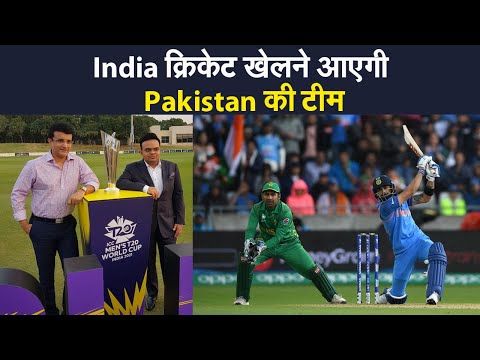 T20 World Cup: भारत क्रिकेट खेलने आएगी पाकिस्तानी टीम, सरकार वीजा देने को तैयार | Prabhat Khabar