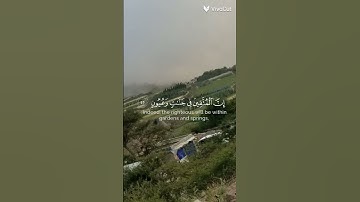 قران كريم اكتب شيء تؤجر عليه #الرحمن #المصحف #راحة_نفسية #اكسبلور #لايك
