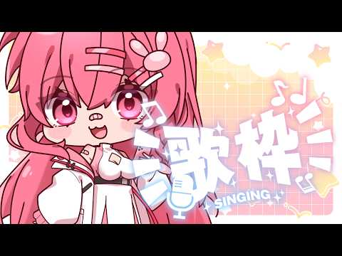 🌸【歌枠】🌸 割と寝起きの歌枠　#shorts #vtuber #歌枠