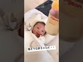 眠そうな赤ちゃんにミルクを近づけてみたら
